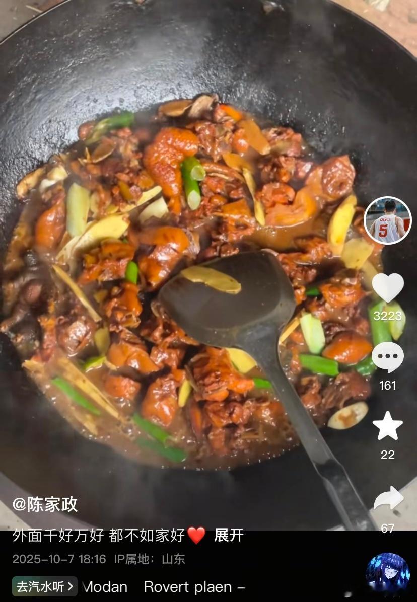 陈家政社媒上更新动态啦，分享了假期回家吃到的美食，看着非常诱人啊[点赞]这次全运