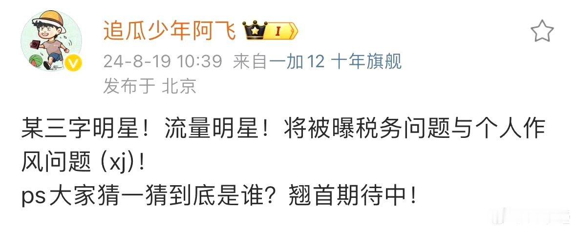 #孤注一掷重映定档#哇哇哇，小孤要重映啦！[爱你][爱你][爱你] ​​​