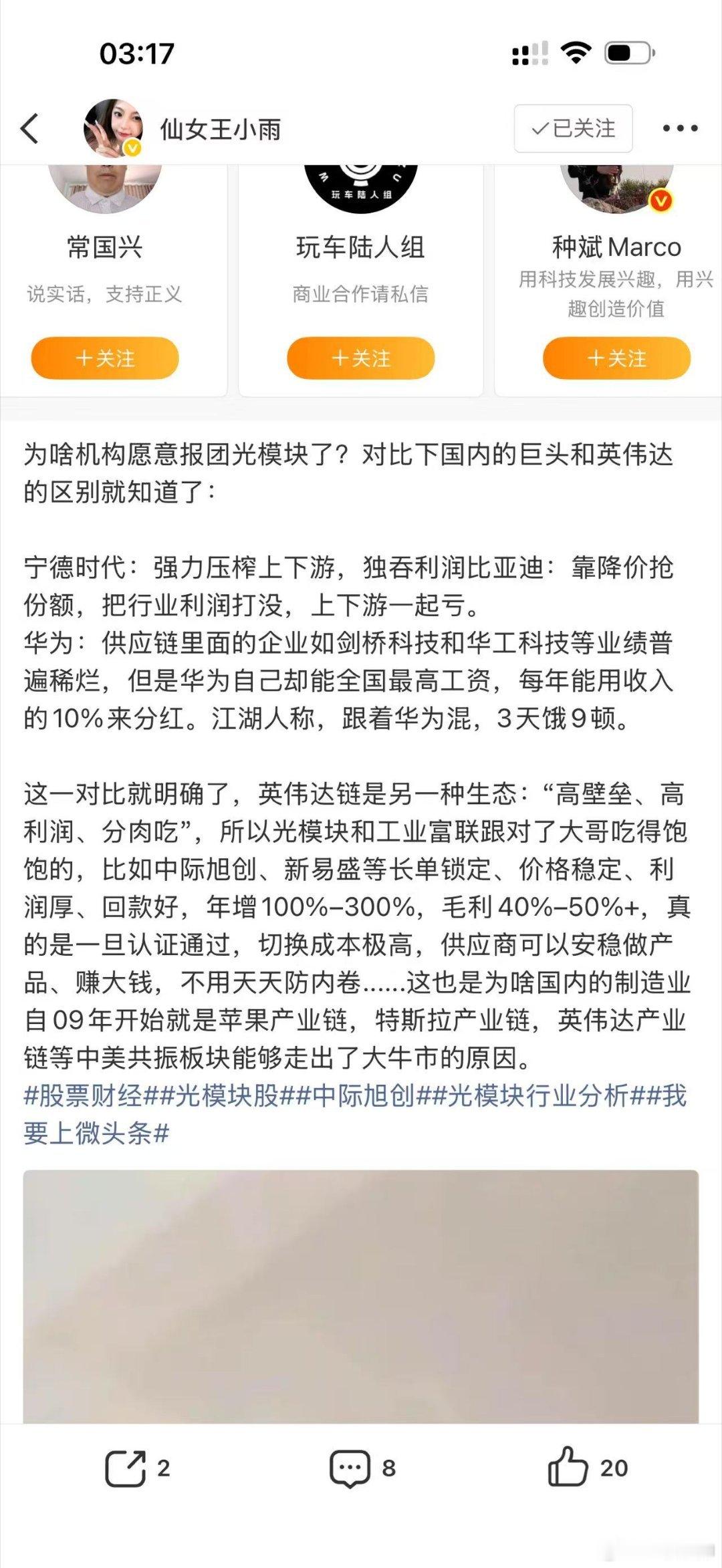 反内卷需要提上日程，这也是选股思路的原因 