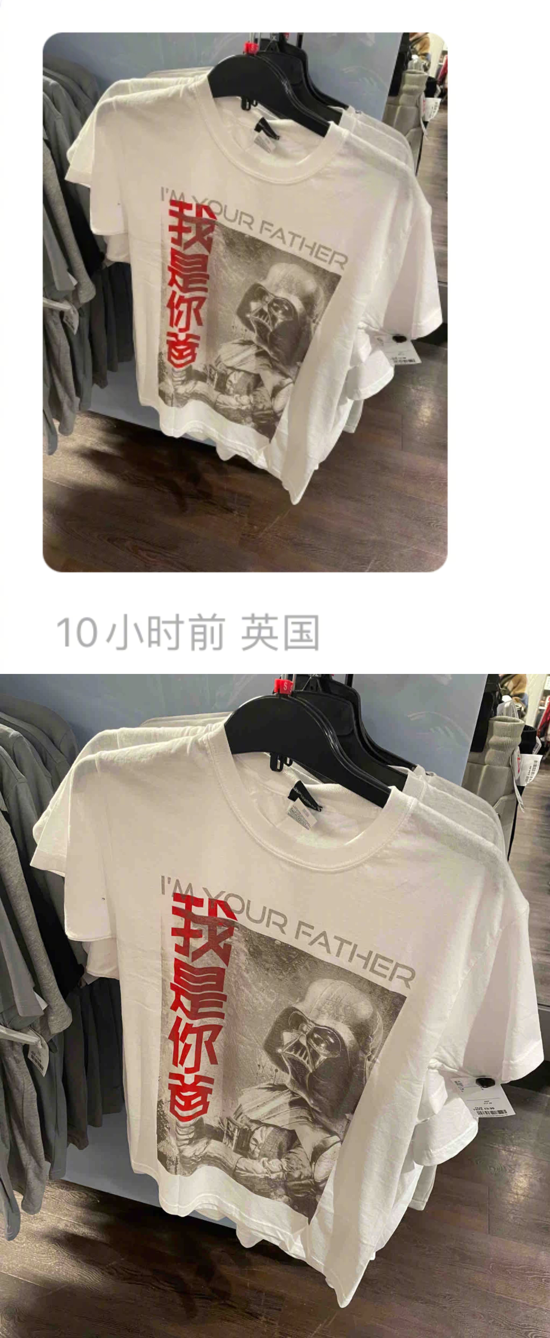 国外的中文印花衣服文案有点小实用哈 ​​​