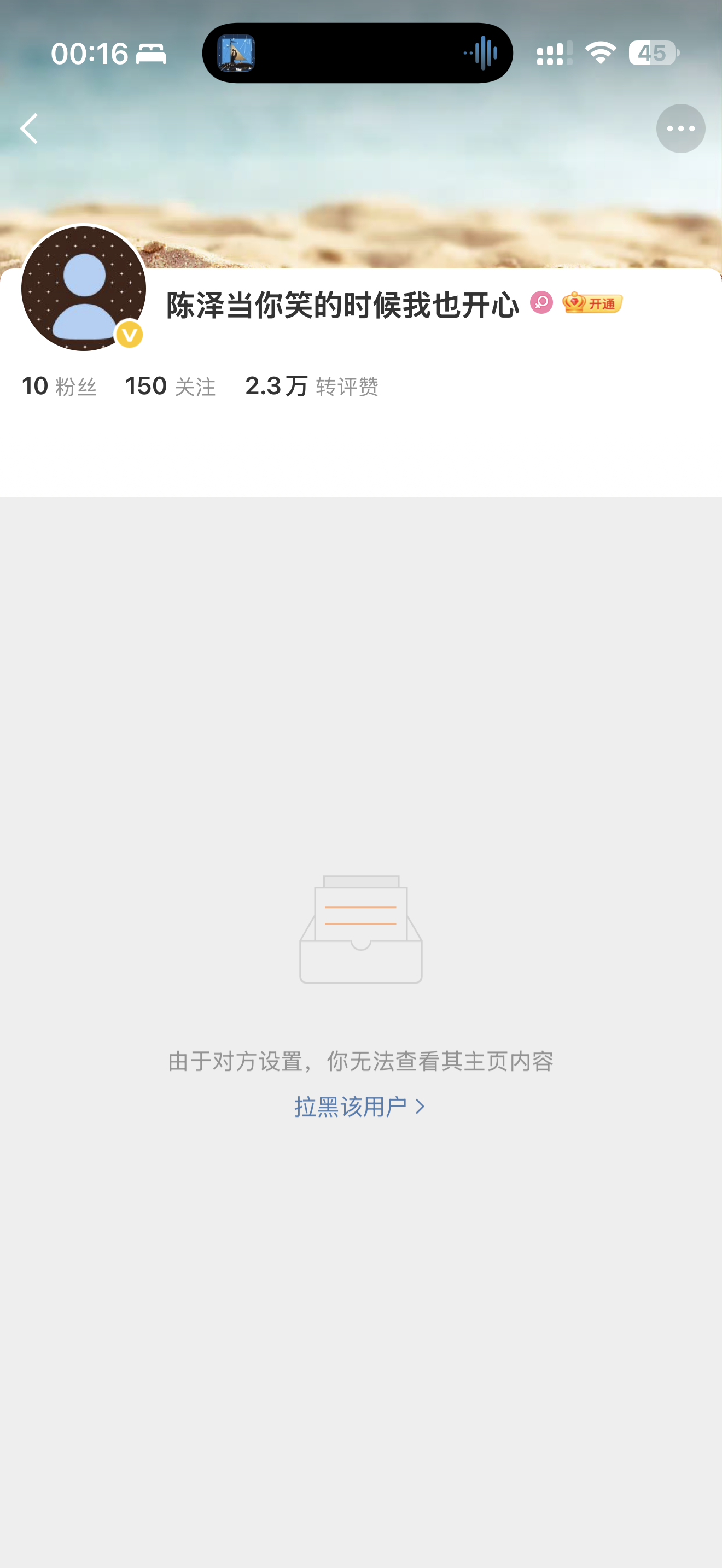 玩不起别玩 