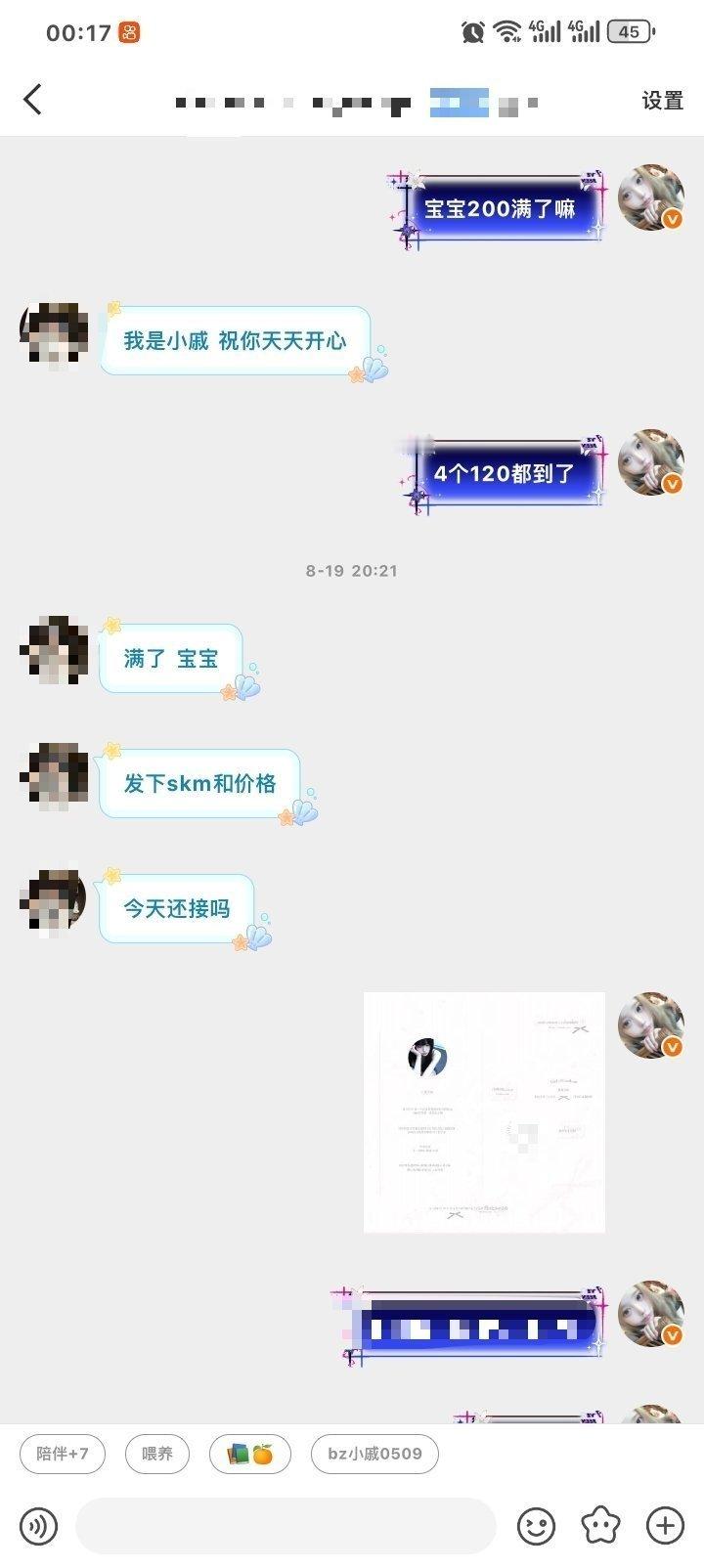 8.18我放我捞xyt×1   专栏 · 小序大王のxyt