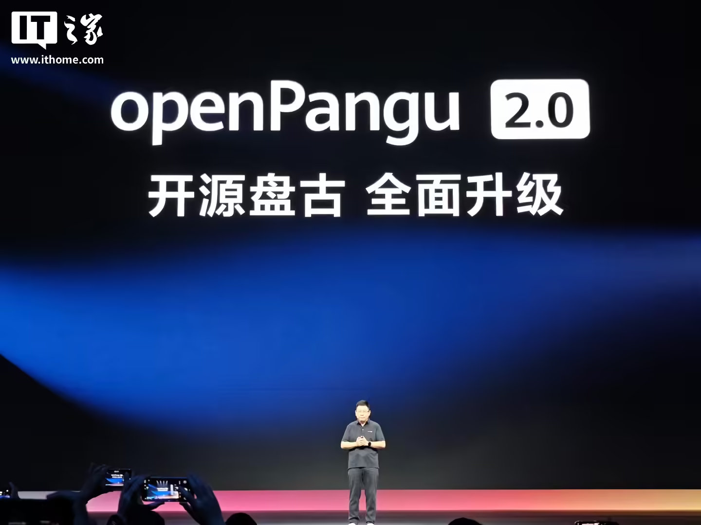 【余承东称盘古大模型会走向世界第一余承东称字典里没有第二只有第一】华为开发者大会