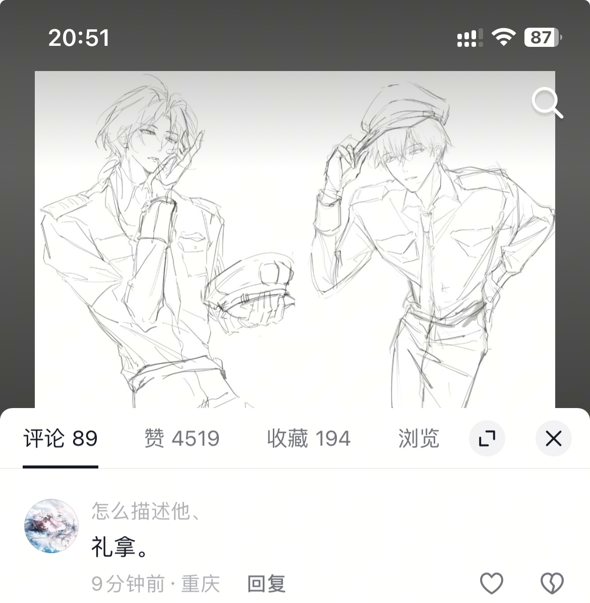 集美你是谁啊、、我不认识你 你别礼拿啊😭快说你是开玩笑的 
