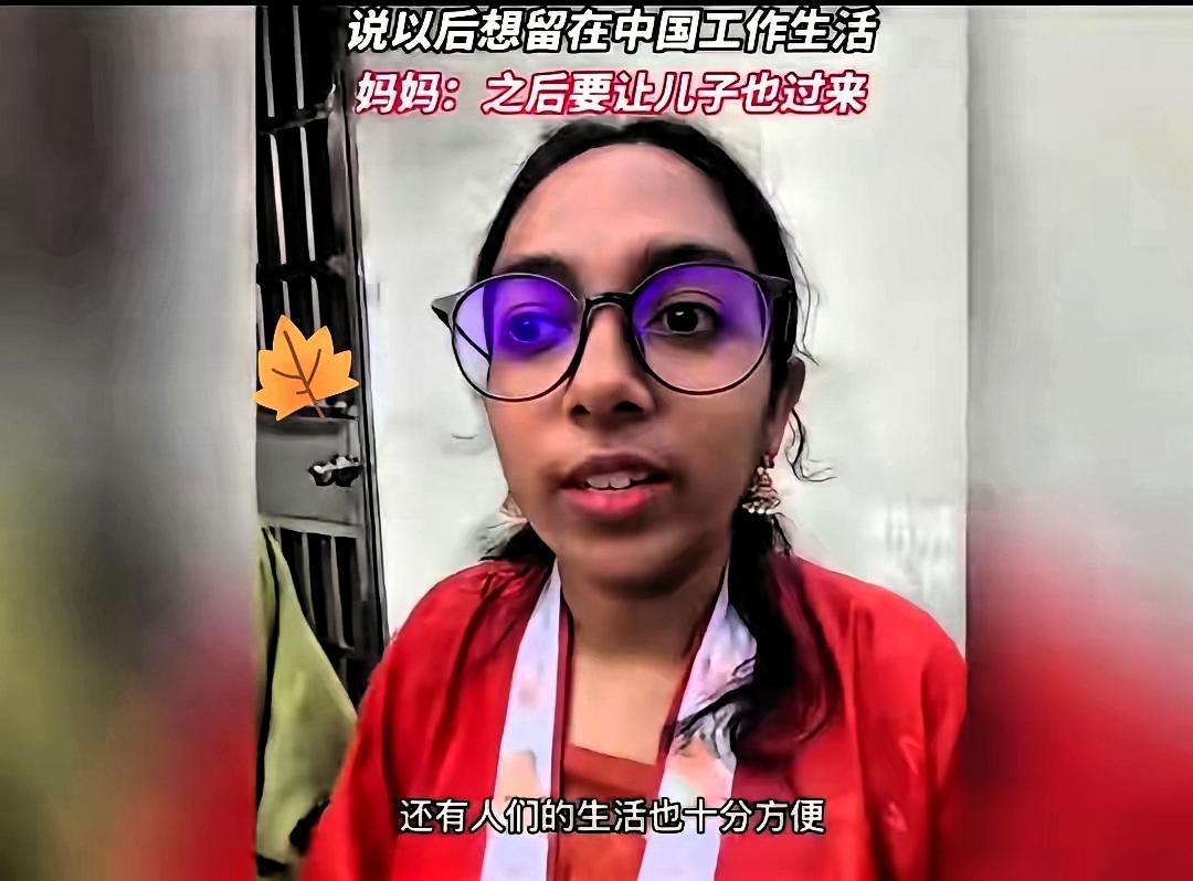 咱先扪心问一句：谁不欢迎真心来中国好好过日子的外国人？可要是把“探亲”当成“举家