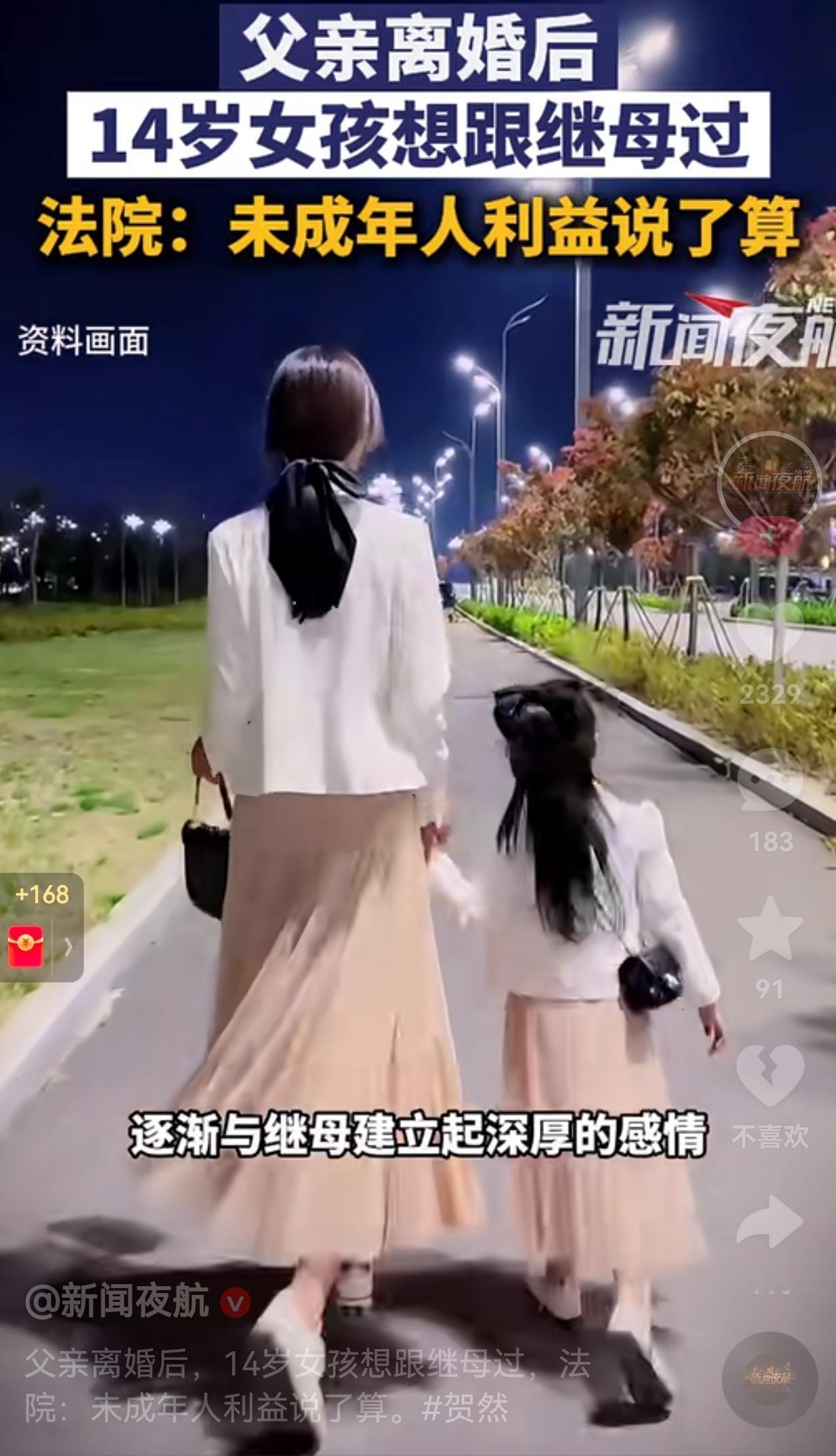 这绝对是一个好后妈！11月21日河南高院公布了这样一个案例。2018年胡女士和离