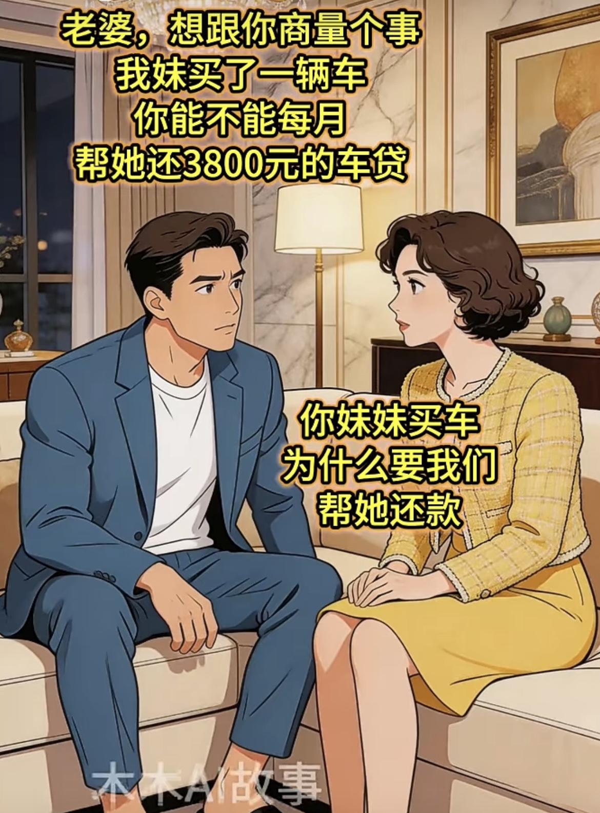 “ 男人真傻，好好的日子不过，非要作妖，现在好了啊 ”[吃瓜群众][吃瓜群众]