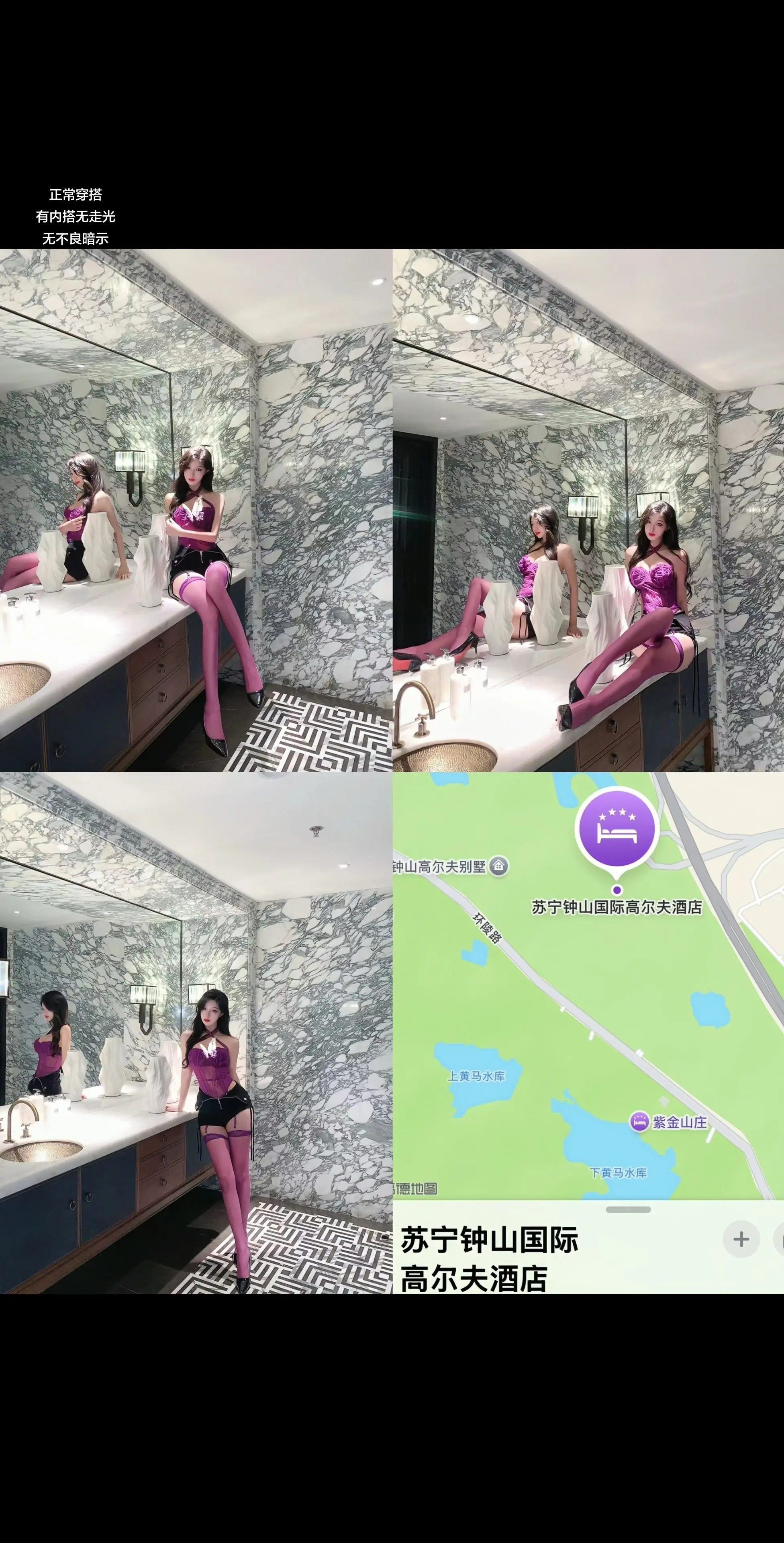 闺蜜 你要的南京出片攻略我给你找到啦