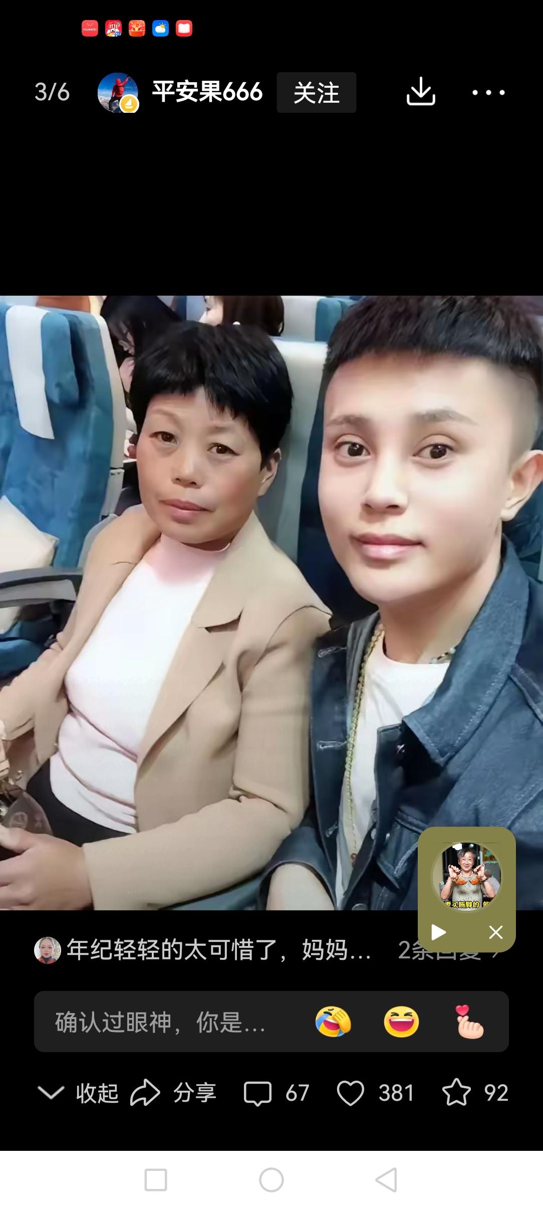 罗大美的妈妈讲述了，自己家人为什么非要判杨恒死刑？
罗大美的妈妈虽然是个农村人，