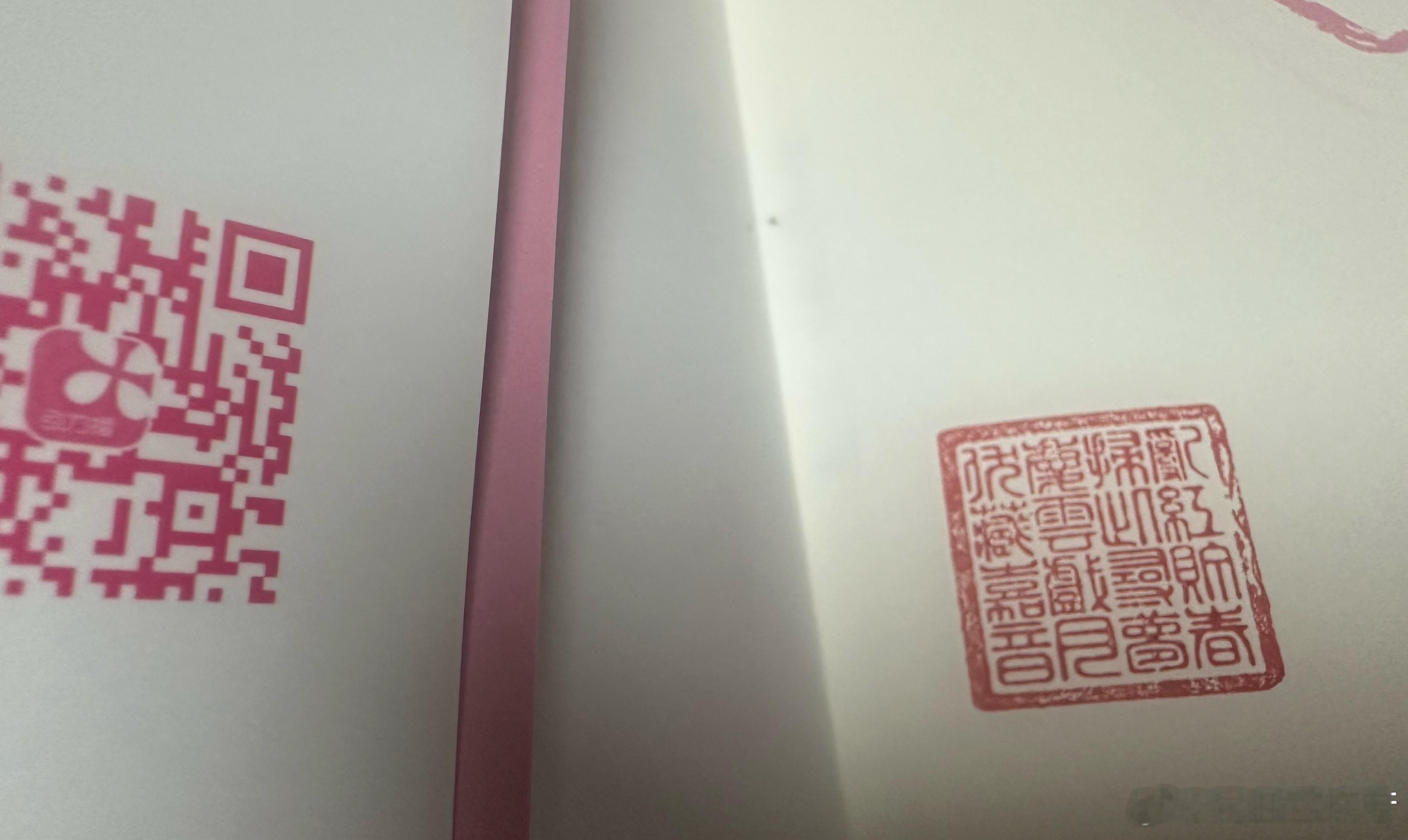 “乱红贮春，扫此寻梦庆云戏月，伏藏嘉音”。这是古吴轩编辑张颖主任专为我的新书《半