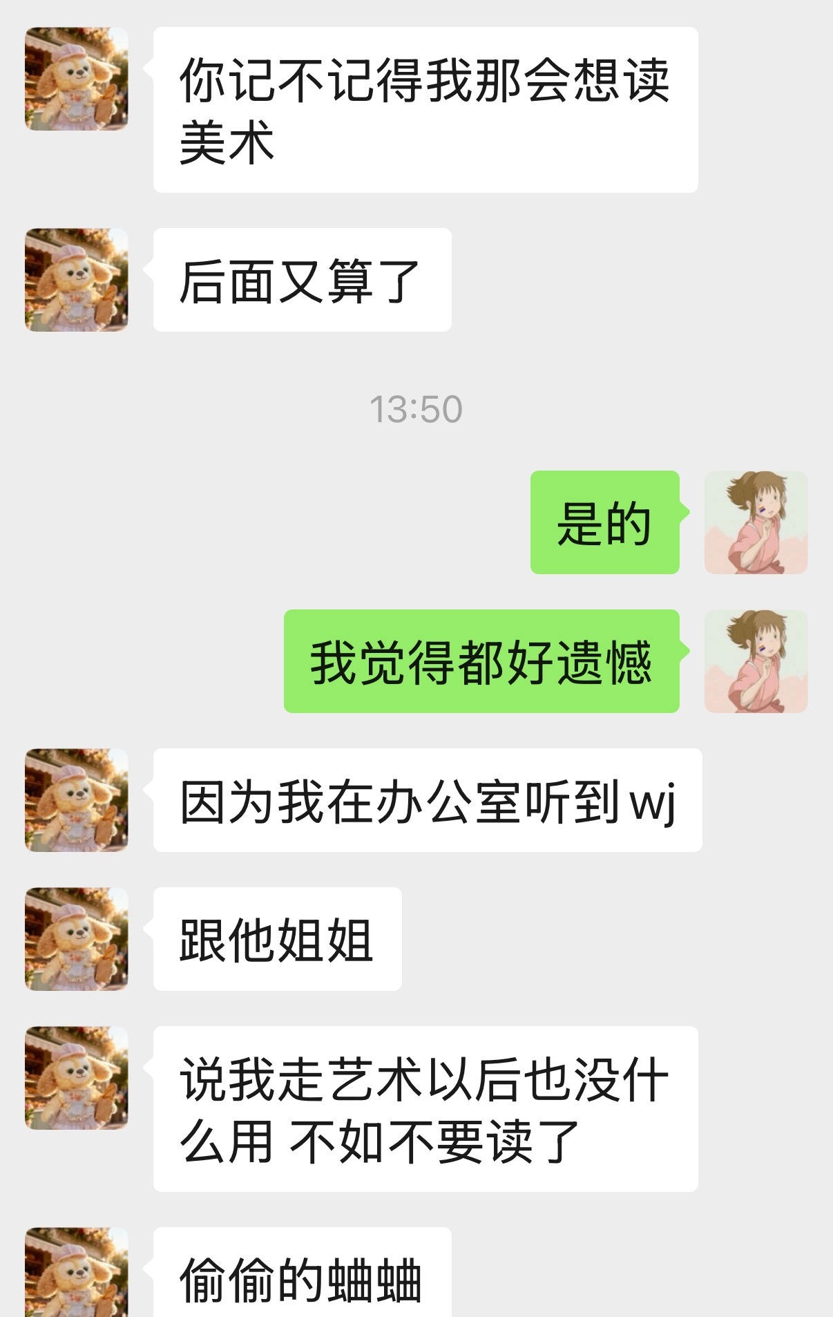我觉得我今天离高考已经十年了，读高中时候我一直想学新传当硕士的梦想也实现了，但提