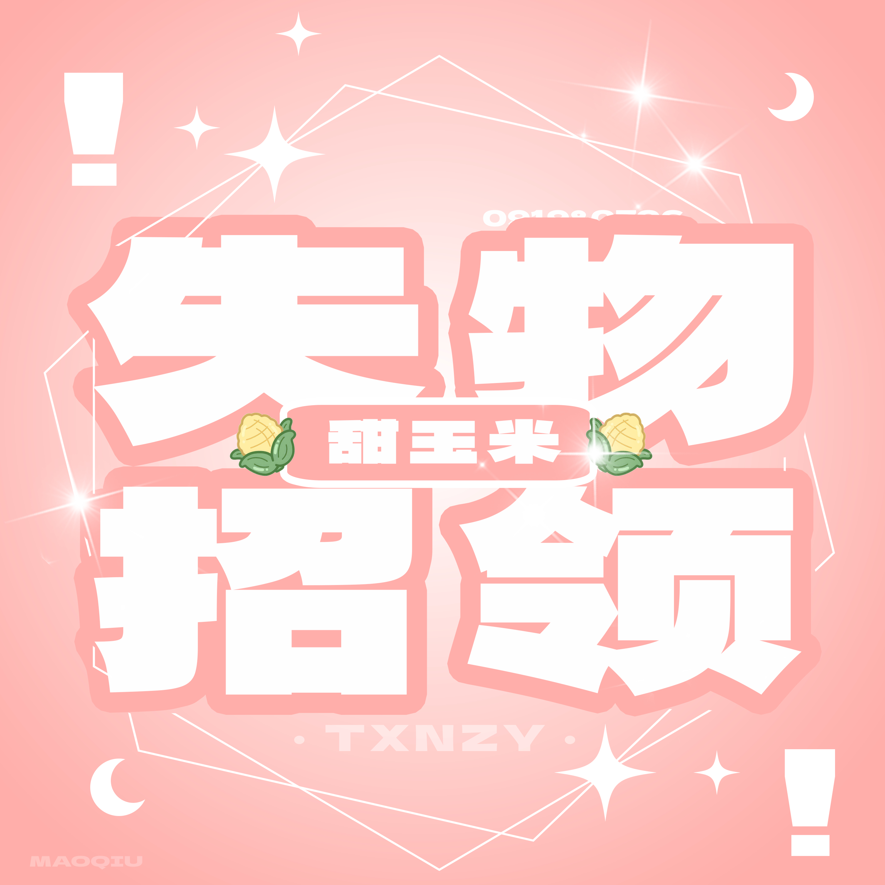帮发有捡到的或者知道相关信息的滴滴🙌🙌🙌🙌🙌🙌🙌 