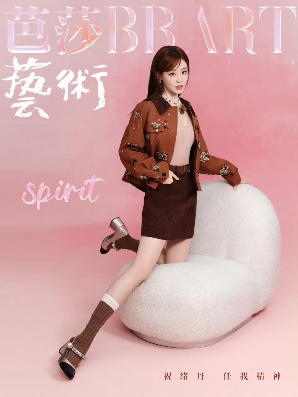 好耶！祝绪丹这张美丽的脸就应该被大家看到[抱一抱][抱一抱] ​​​