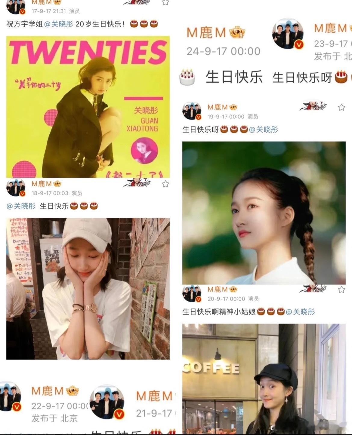 关晓彤白玉兰大屏用了鹿晗发的照片现在的网友啊，已经会自己找糖吃了🤣🤣希望两个