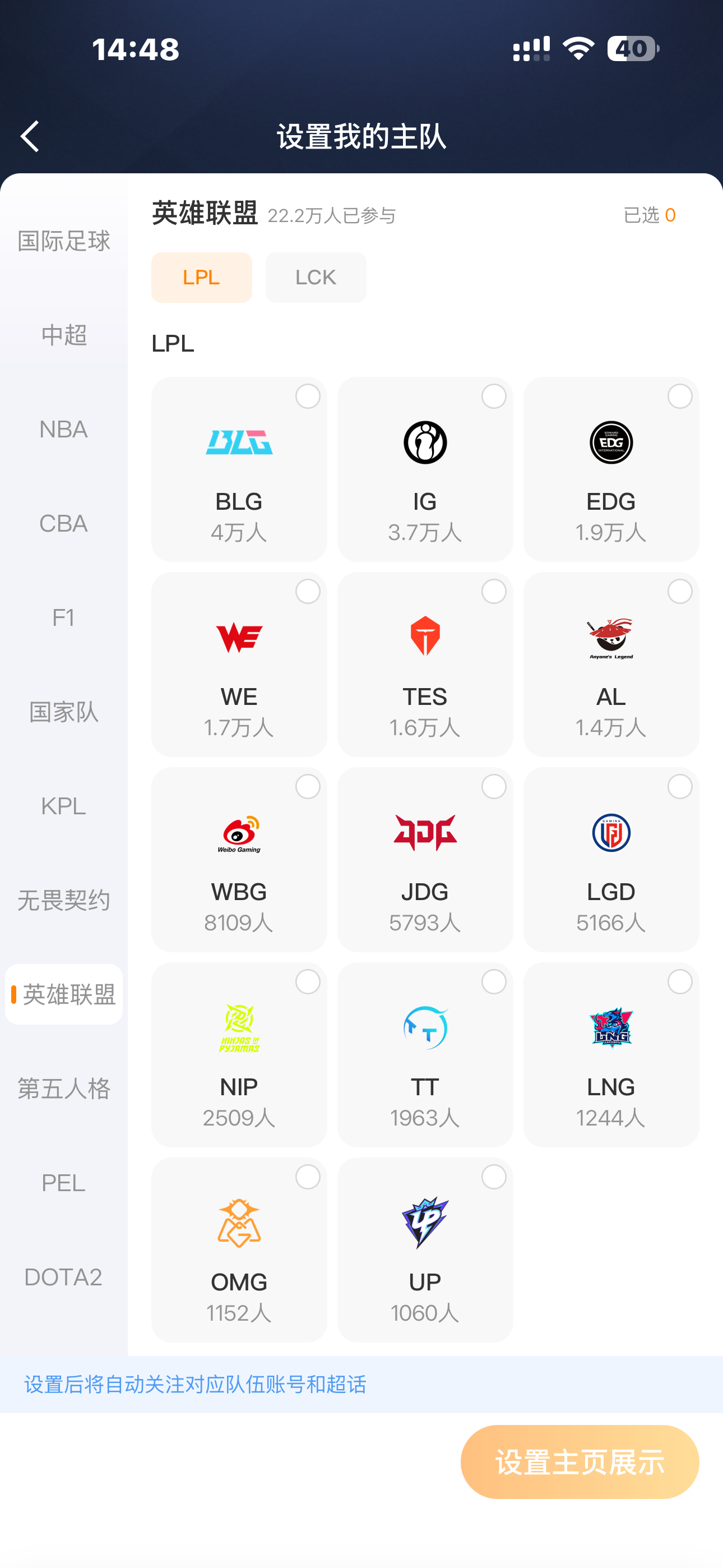 为什么没有蛋仔派对 