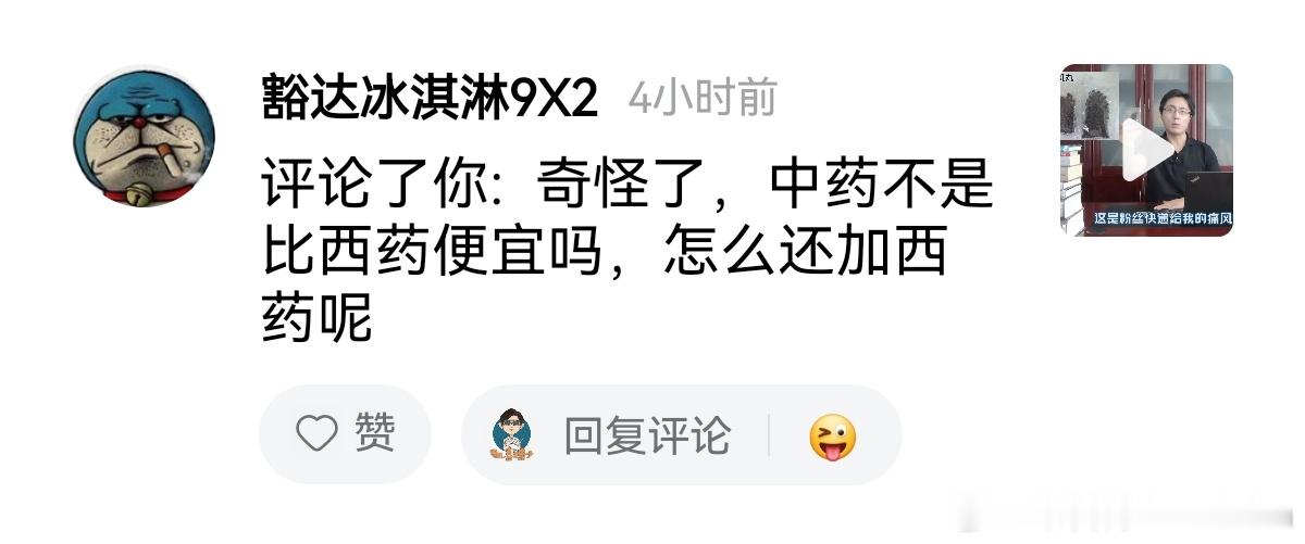 抛开事实不谈，先问你个问题[笑cry] ​​​