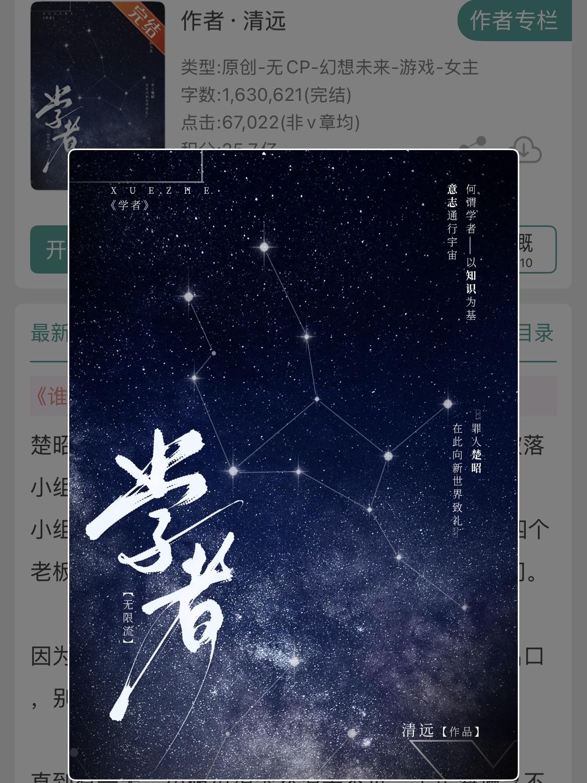 全女无限流🔥反转又反转！混乱乐子人！全女无限流🔥反转又反转！混乱乐...