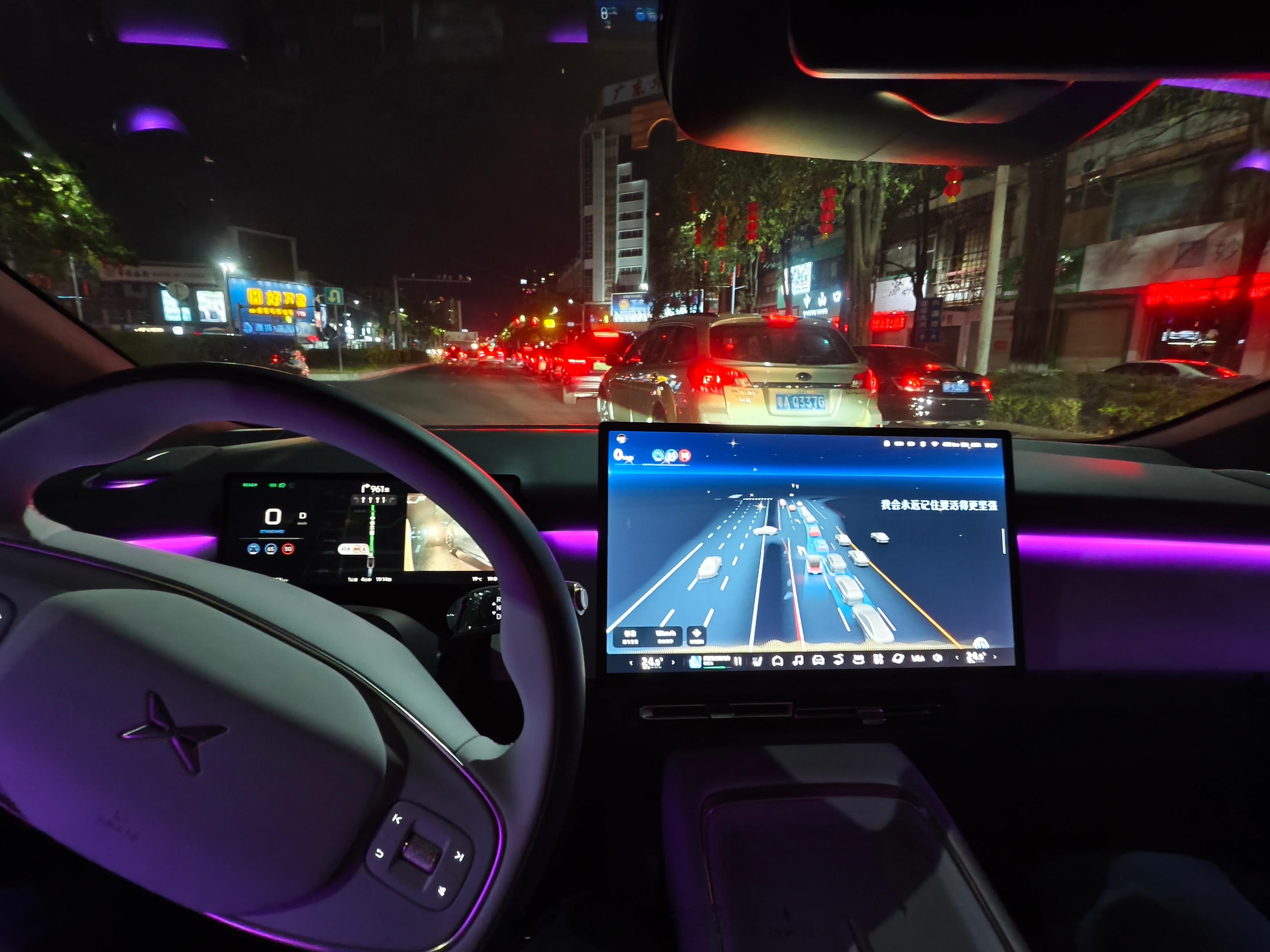 跟肉妈肉肉出来看电影🎬评论区一致推荐哪吒，先看为敬出门就用智驾， XNGP 共