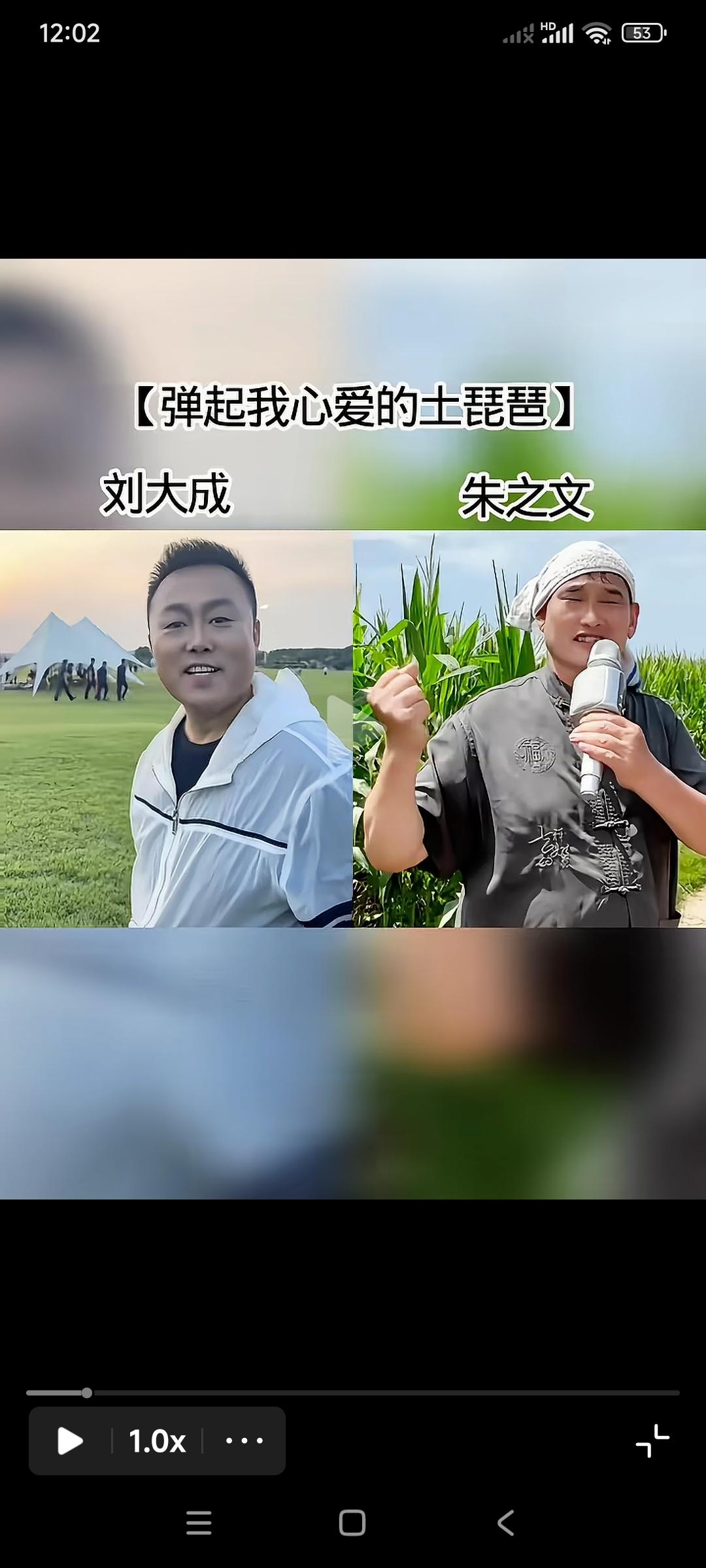这两个从星光大道走出来的，山东的农民歌手。

你们更喜欢谁？

他俩谁是你心中的