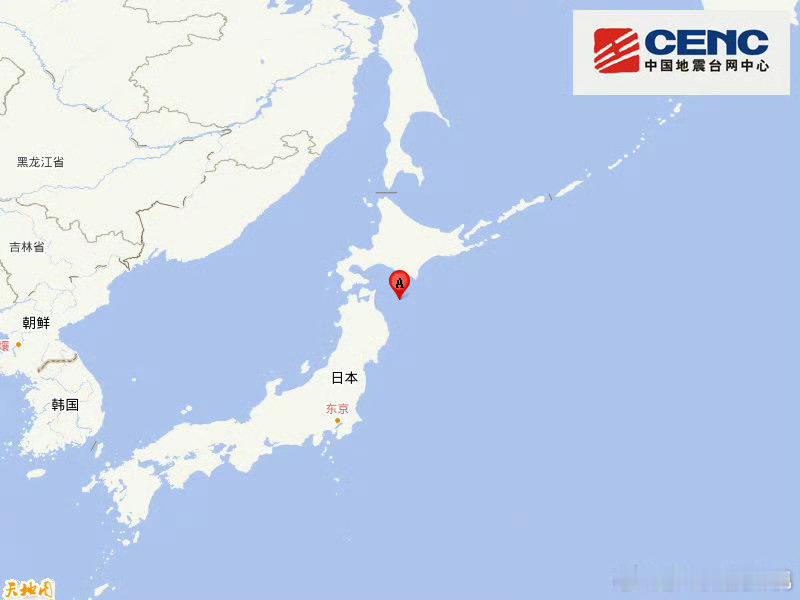 人在做天在看日本本州东部附近海域7.5级地震