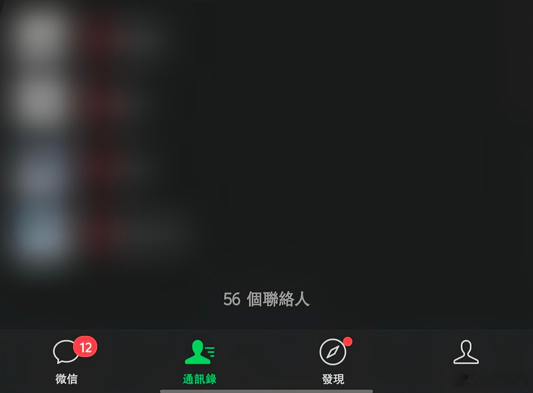 谁的社交孤儿快来认领。 