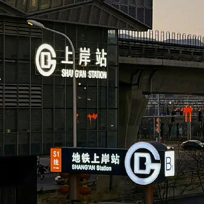 我们总以为来日方长，却忘了世事无常。——《祝我们好在春夏秋冬》