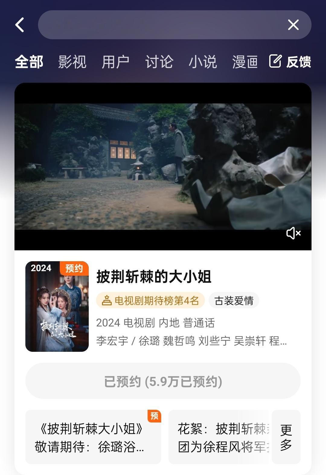 ╭°ོ┈┈┈┈┈┄┄┄╮ 披荆斩棘🐧期待榜第4名 ╰┈┈┈┈┈┈┈┈┈╯ ​​