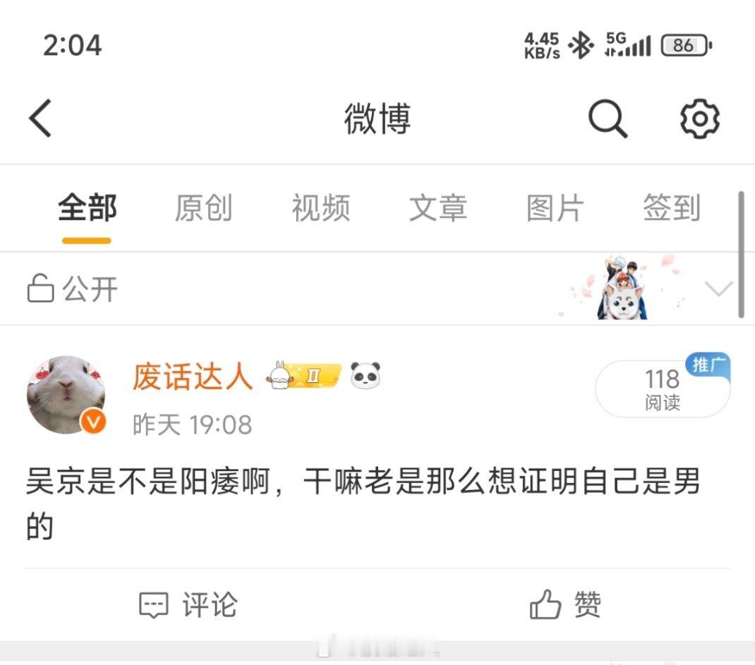 ？阳痿直说 ​​​