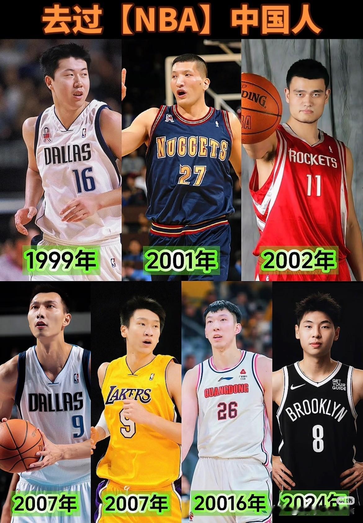 在NBA的中国人，谁才是名副其实的全能，王治郅，巴特尔，姚明，易建联，孙悦，周奇