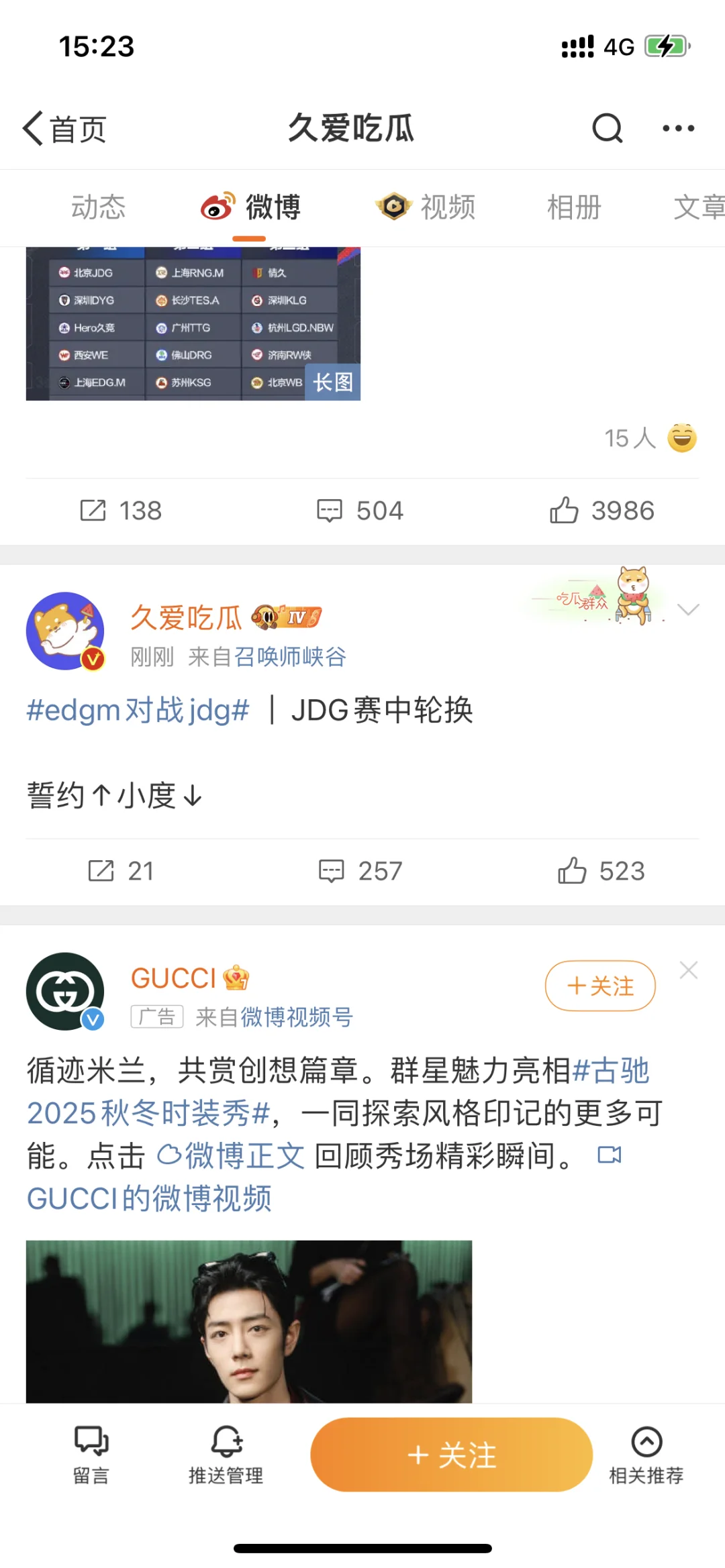 誓约轮换小度？诗人吗？？🆘🆘🆘🆘