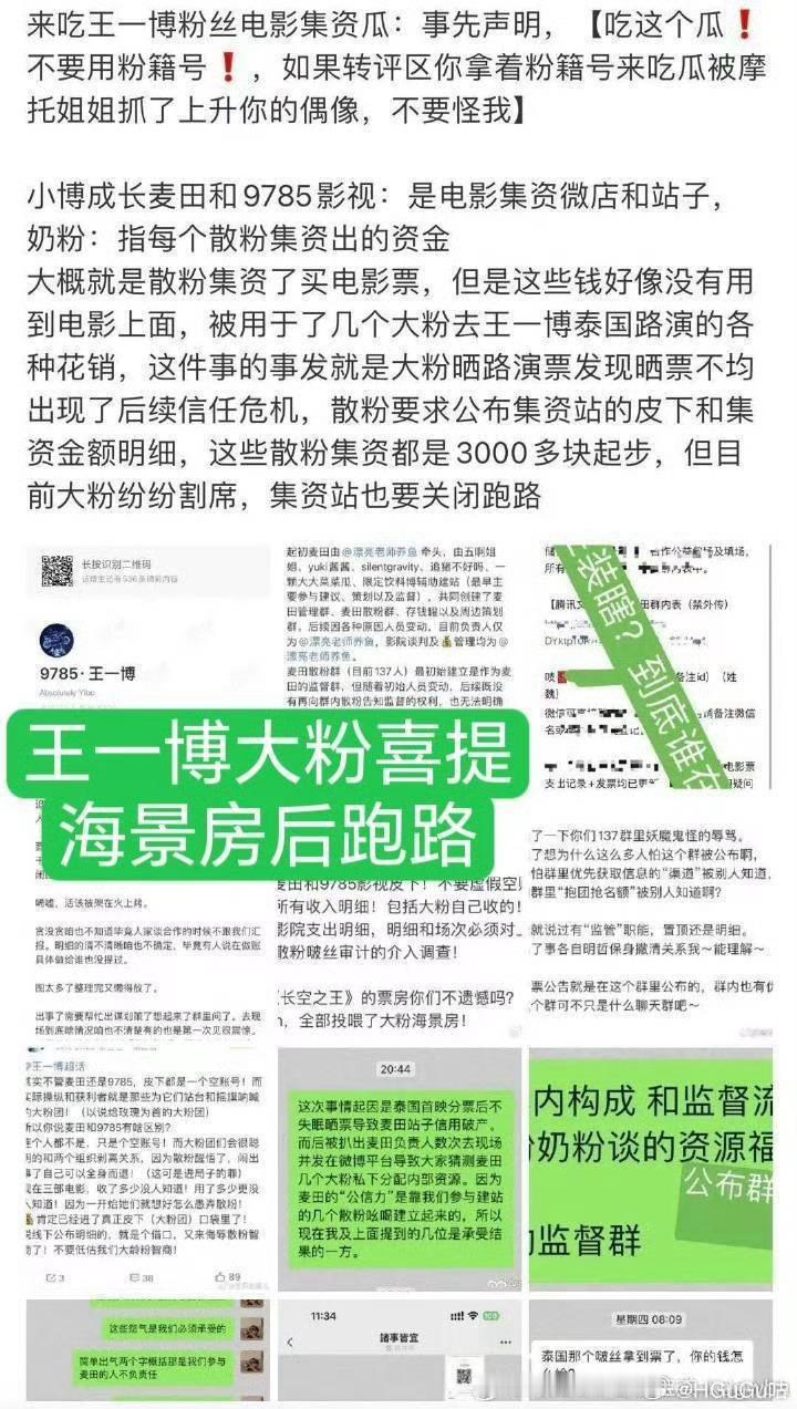 填场  吃瓜[吃瓜] 