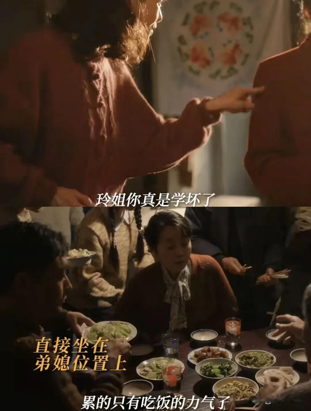 黄玲回婆家过年不再干活，直接上桌吃饭
曾经黄玲在婆家兢兢业业地干活，换来的却是公