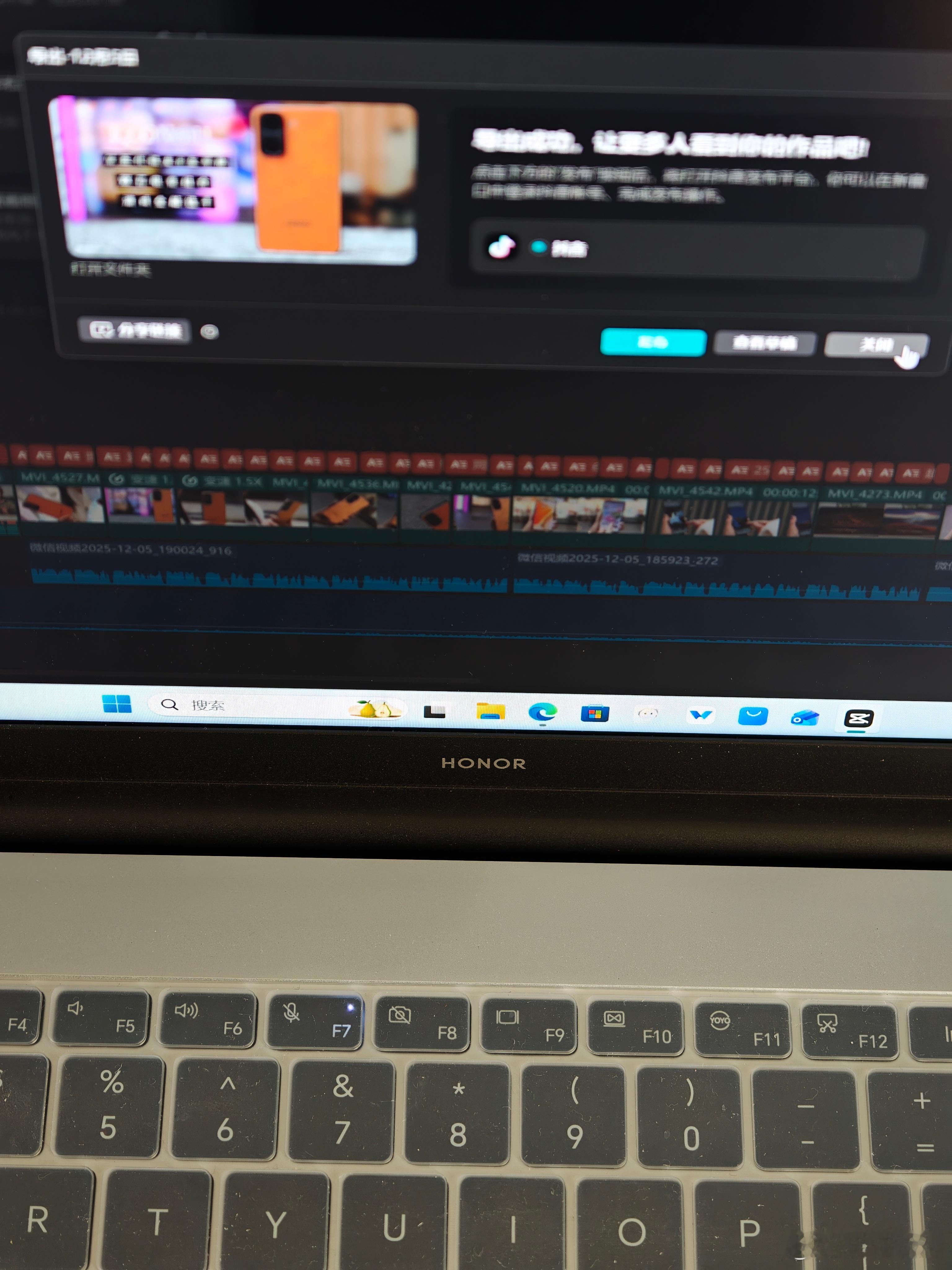 我的荣耀笔记本又替我完成一个视频剪辑荣耀MagicOS越用越好用，大大提升效率！