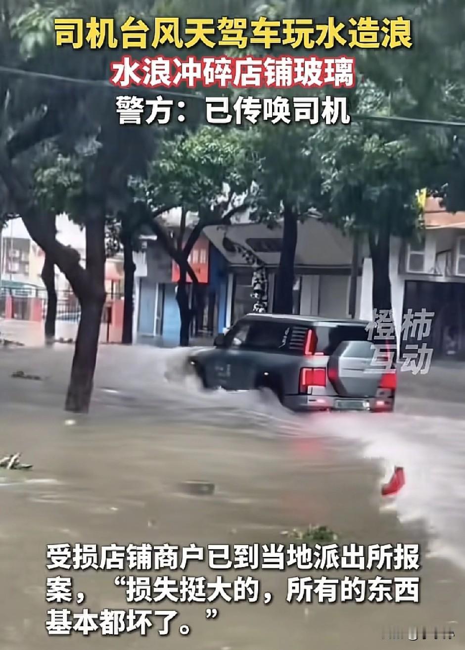 因为一时的“贪玩”，
64岁男子把自己送进了监狱。

近日，广东珠海，一男子在台