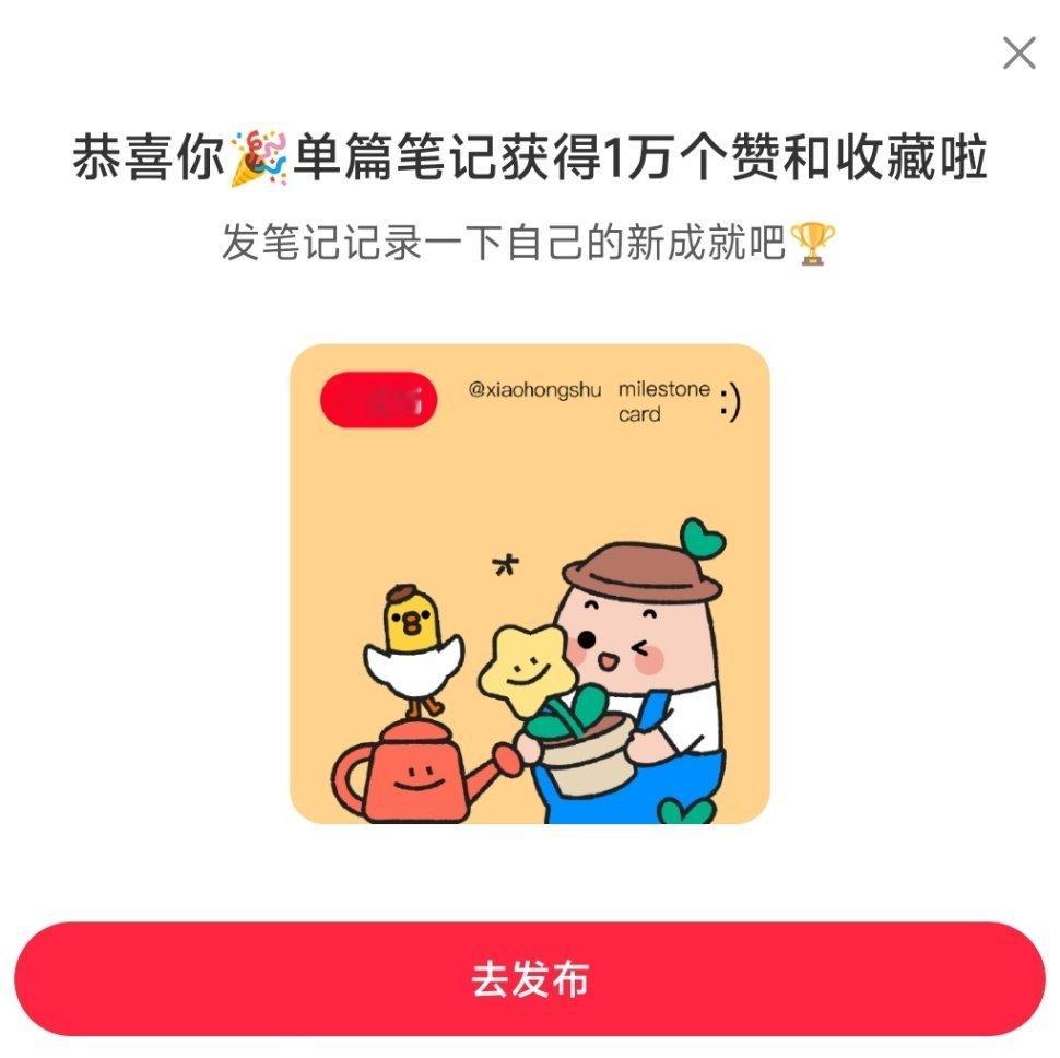 📝🍠第一个破w作品 我爱王安宇
