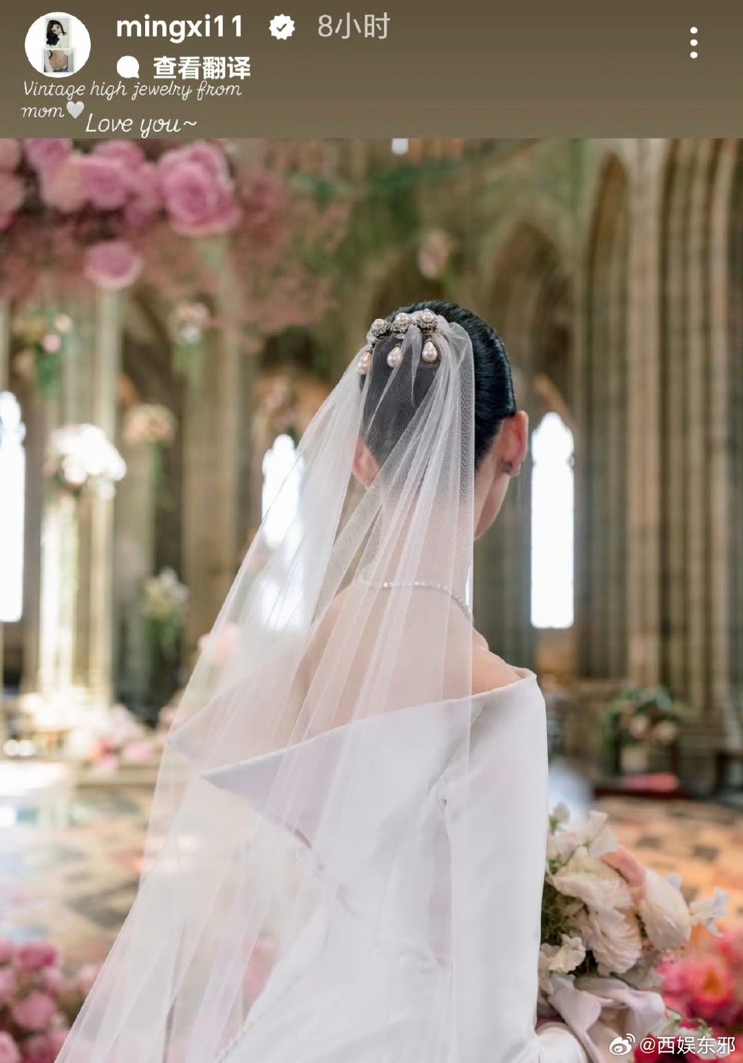 奚梦瑶来自妈妈的复古高级珠宝奚梦瑶管婆婆叫妈妈奚梦瑶晒照感谢婆婆，直接叫的是妈妈