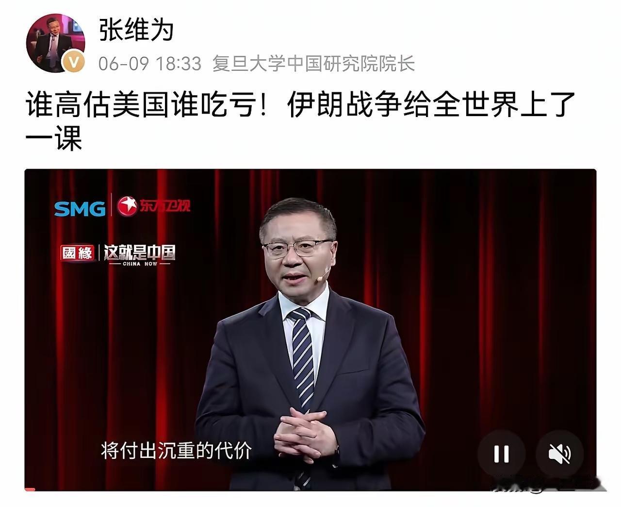 伊朗这一课太惨痛了，精神领袖第一个被炸身亡，60多个核心领导一同陪葬，大半个国家