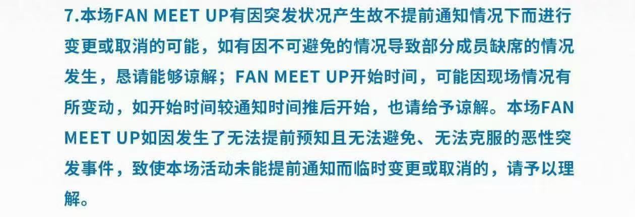 如果真有想去的找mej买me吧…一直娱的免责声明比它命还长😂 