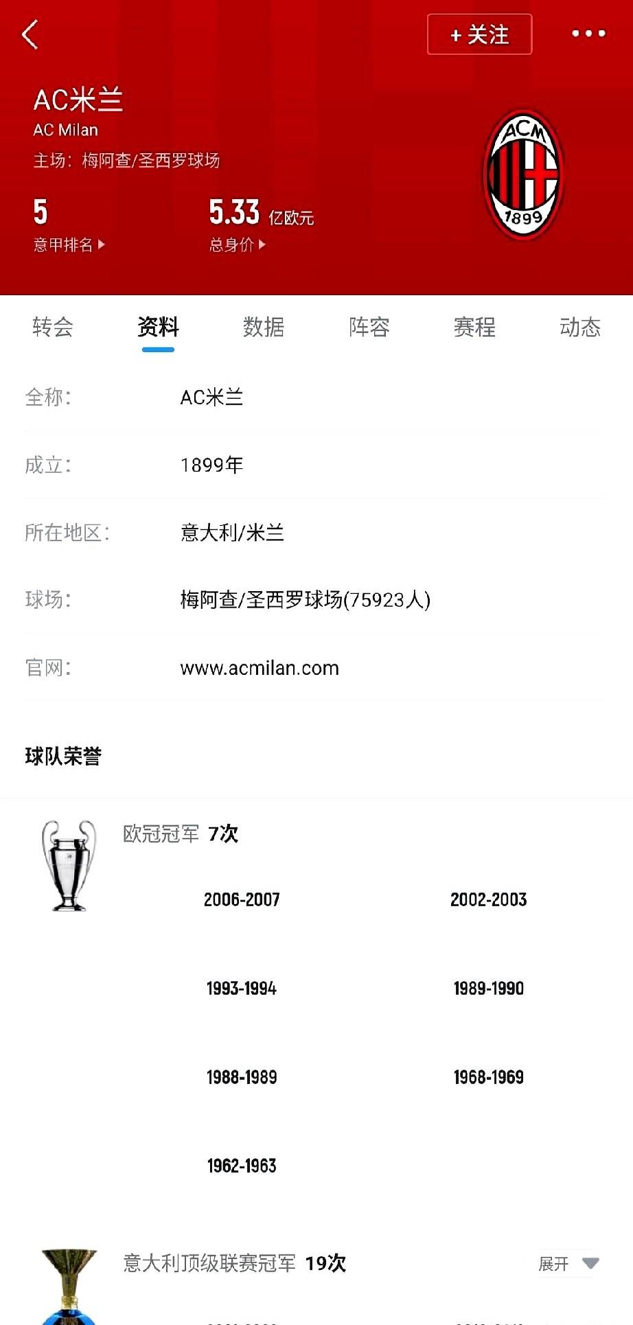 5200万磅，眼睛都不眨一下，直接砸给一个荷兰后卫。这个夏天，热刺是真疯了。
