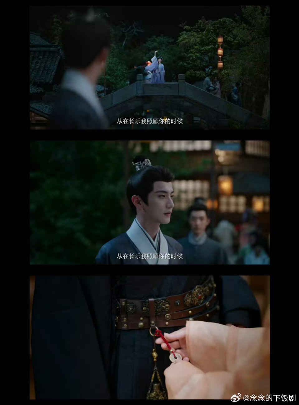 宋祖儿陈鑫海新剧先求婚再表白表妹万福第一次见古装女主主动求亲，大胆告白心意，表哥