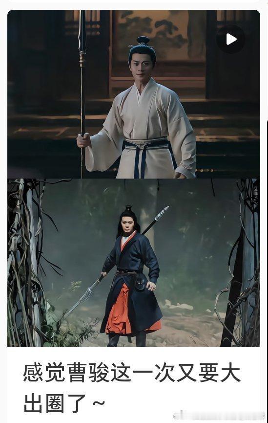 到底谁在喜欢这张崎岖的脸[笑cry]天天吹打戏怎么不去演武侠大男主，在人家古偶里