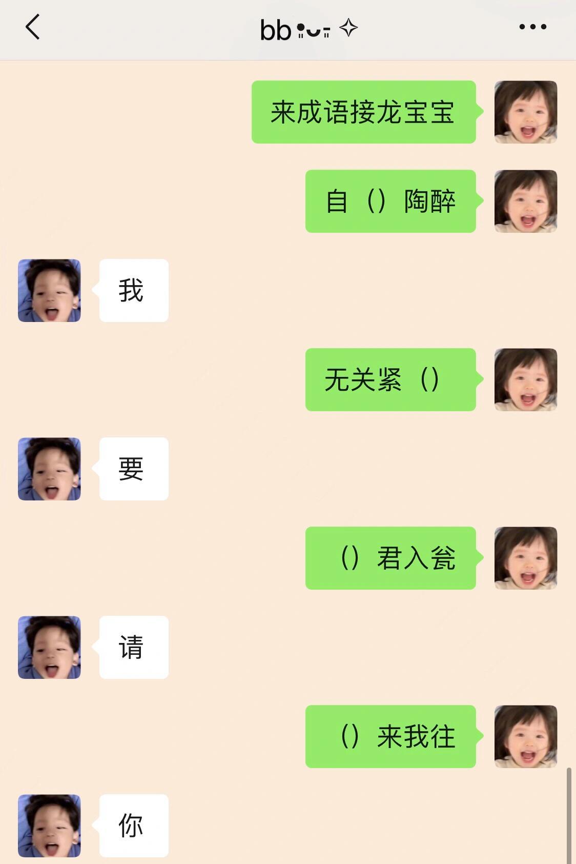 《这世上就没有我拿不下的crush》 ​​​