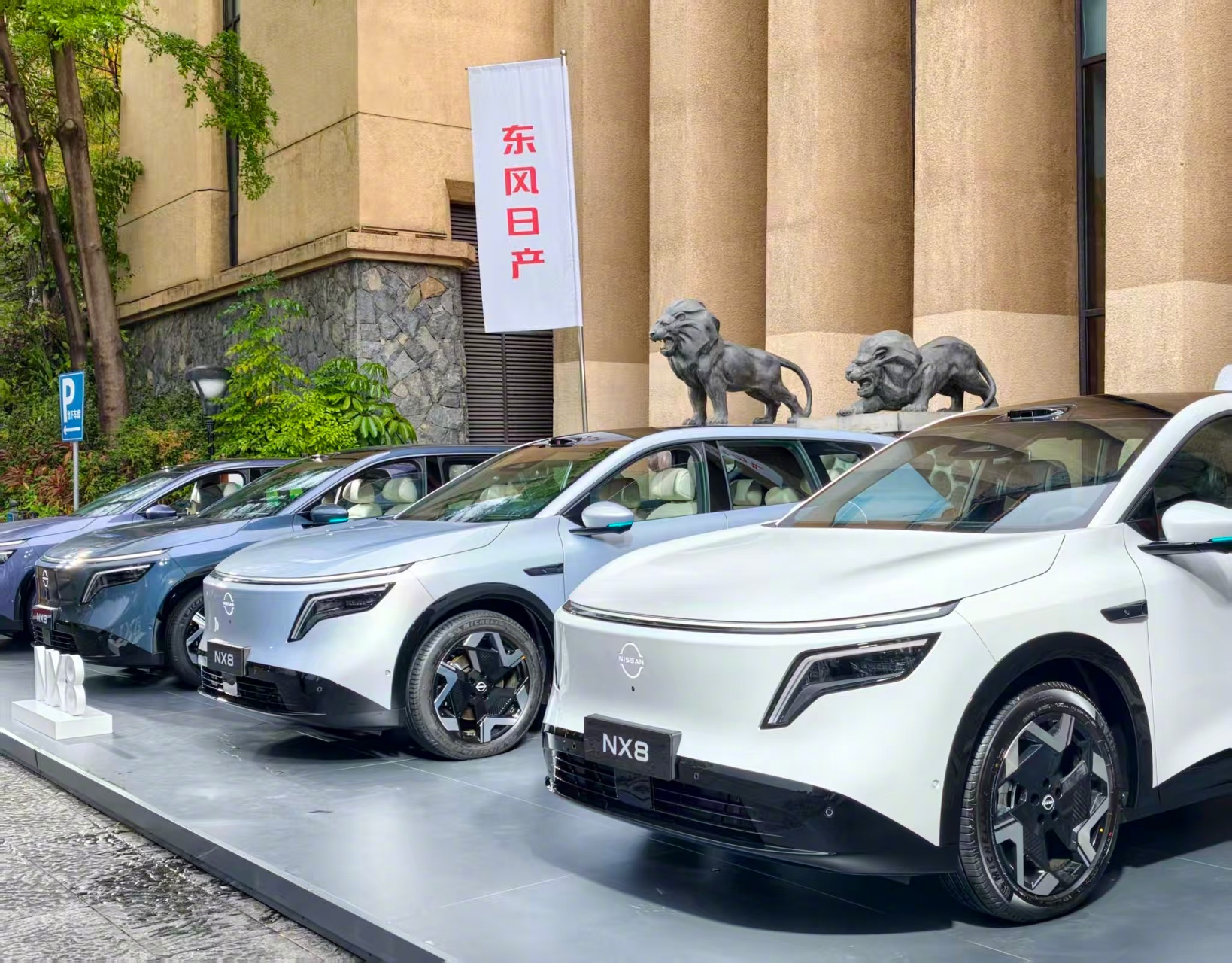 已经到东风日产 NX8 预售发布会现场。这次现场有车内“大沙发体验区”，把座椅的