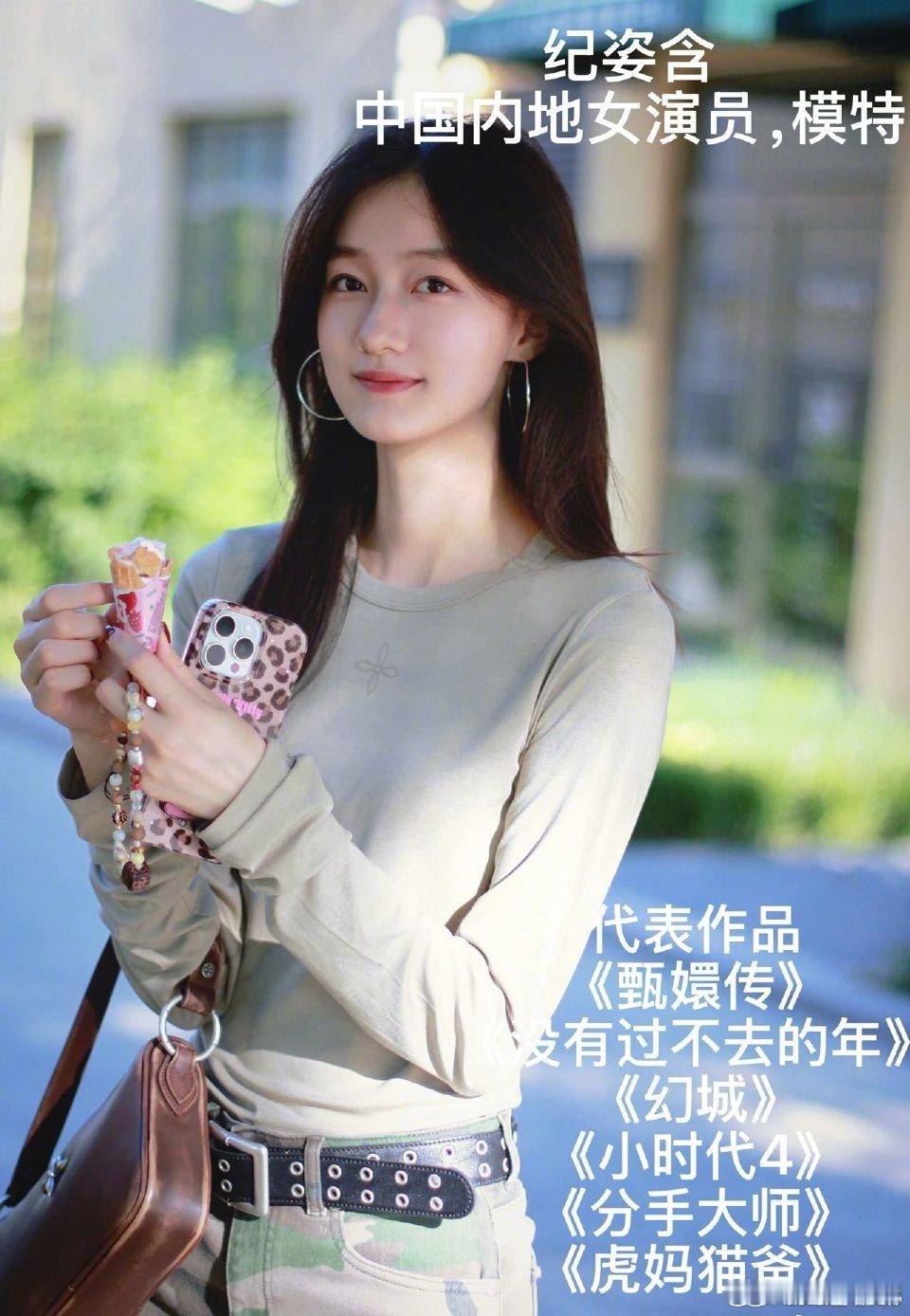 艾米纪姿含张籽沐尹子璐过北电初试 看着这些熟悉的“小女孩”长成追梦少女，通过北电