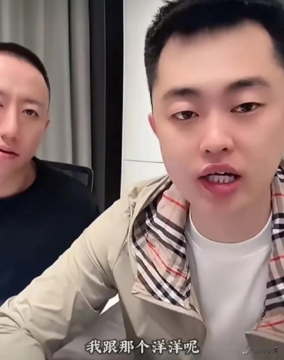 巴扎黑称 洋洋洋祸不单行 ， 进看守所 ，骑摩托撞车 ，母亲去世！

     