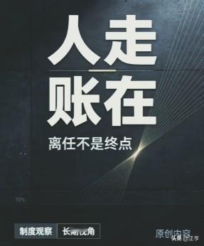 从市长转岗省政协再到被查：曲靖反腐背后，藏着全国少见的深层布局
 
8月28日，