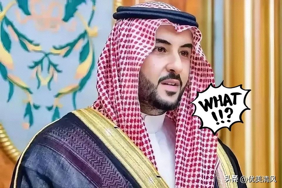 沙特继卡塔尔之后也跪了？
沙特阿拉伯外交部21日晚发表声明说，沙特方面已通知伊朗