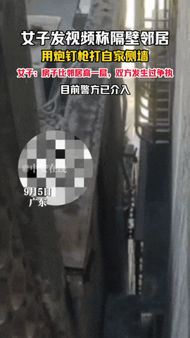 “损人终害己！”广东，一女子在农村建房时，只因高了邻居一层，两家就发生了矛盾！结