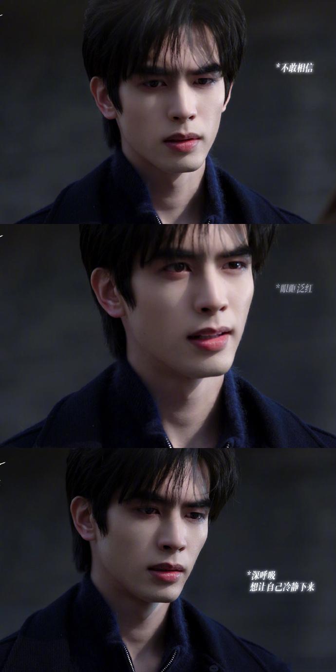 骄阳似我 奇耻大辱林屿森的奇耻大辱我的意难平 2026刚开始，林屿森就让我哭惨！