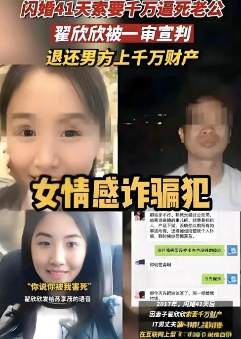 近几年出现的社会恶现象：
1.坏女人越来越多。新中国以来，我国大力倡导男女平等，